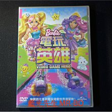 [藍光先生DVD] 芭比電玩英雄 Barbie Video Game Hero ( 傳訊公司貨 )