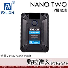 FXLION Nano Two V型接口電池 V掛電池 外接 充電電池 14.8V TYPE-C USB 98Wh