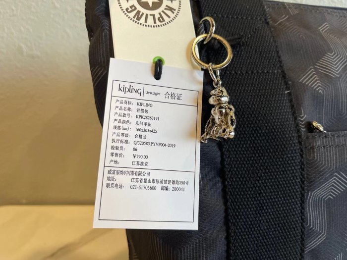 鑫森凱莉代購 kipling K28263 幾何印花 肩背 手提包 托特包 購物袋 限量 預購