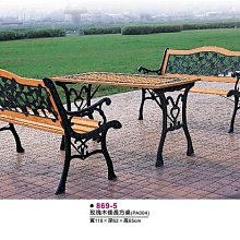 [ 家事達 ] DF-869-5 玫瑰木條長方桌椅組 (一桌二椅) - DIY商品 特價-