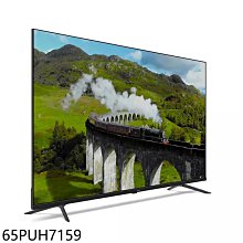 《可議價》飛利浦【65PUH7159】65吋4K連網GoogleTV智慧顯示器(無安裝)
