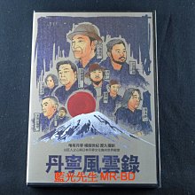 [藍光先生DVD] 丹寧風雲錄 Weaving Shibusa ( 得利正版 )