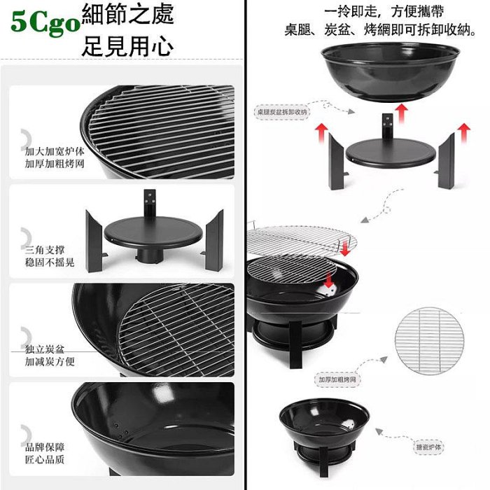 5Cgo.【宅神】圍爐煮茶家用燒烤爐烤火盆取暖木炭火爐戶外篝火柴火架便攜式多功能黛西燒烤圍爐t740858353958