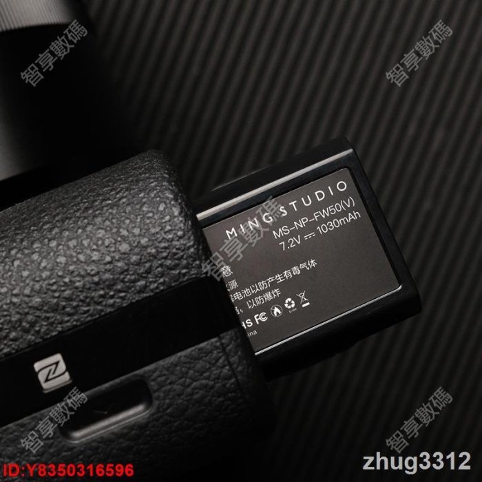 相機配件現貨 Mingstudio索尼NP-FW50適用高容量相機電池SonyA7一/二代微單 相機