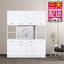 【設計私生活】雷納5.3尺白色玄關雙面組合屏風櫃-1(全館免運費)A系列195W