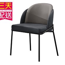 【設計私生活】伊諾克餐椅、 書桌椅-灰色(部份地區免運費)195A