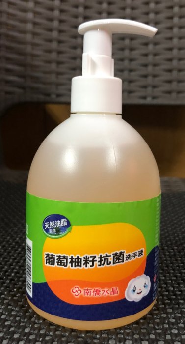 股東會紀念品 南僑水晶 葡萄柚籽抗菌洗手液 洗手乳 320ml