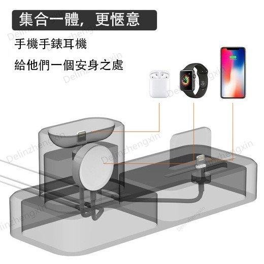 【熱賣精選】Apple iPhone充電座矽膠支架  蘋果手錶充電支架 蘋果耳機支架  iwatch充電座充 手機矽膠多功能充電支架