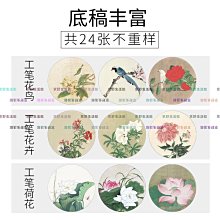 商品縮圖-8