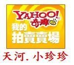 可利絲素Alpaka毛線【50% 駝羊毛 + 50% 羊毛】【英國進口】