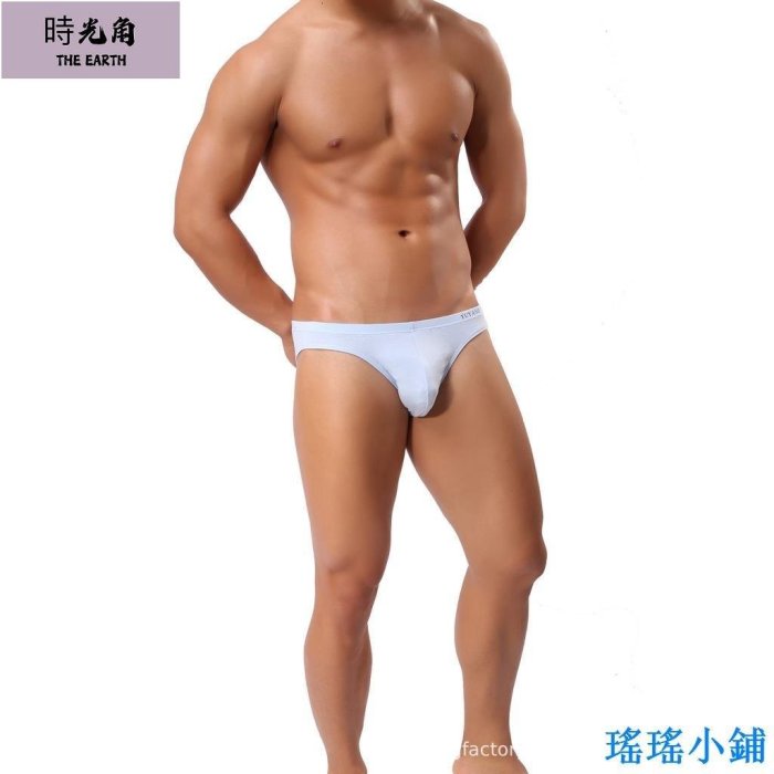 【時光角】 煜揚yuyang品牌純棉 男生三角內褲 涼感內褲男 男比基尼內褲 性感低腰 運動內褲 透氣三角褲 男性底褲 居家男