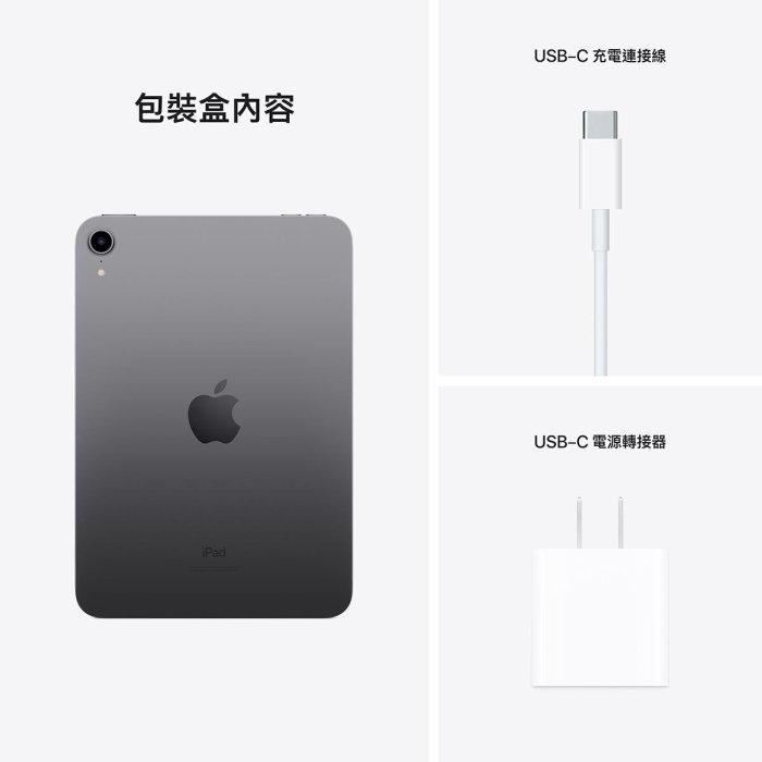 💓好市多代購💓 Apple iPad mini 第6代 8.3吋 64GB Wi-Fi蘋果平板 星光白 紫 粉紅