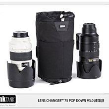 ☆閃新☆出清價~ thinkTank 創意坦克 LC 75 Pop Down V3.0 鏡頭袋 75 TTP057