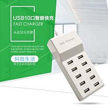 手機充電器 多口usb 充電器5v2a 歐規充電頭快充帶線美規直充 W8.0520 [314914]