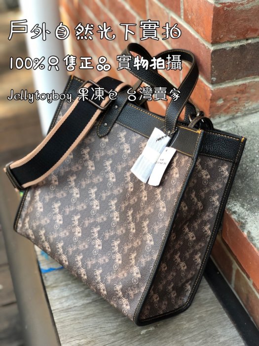 台灣現貨 Coach 拖特包 89354 馬車老花帆布 FIELD TOTE 直立式 全新正品 CELINE帆布