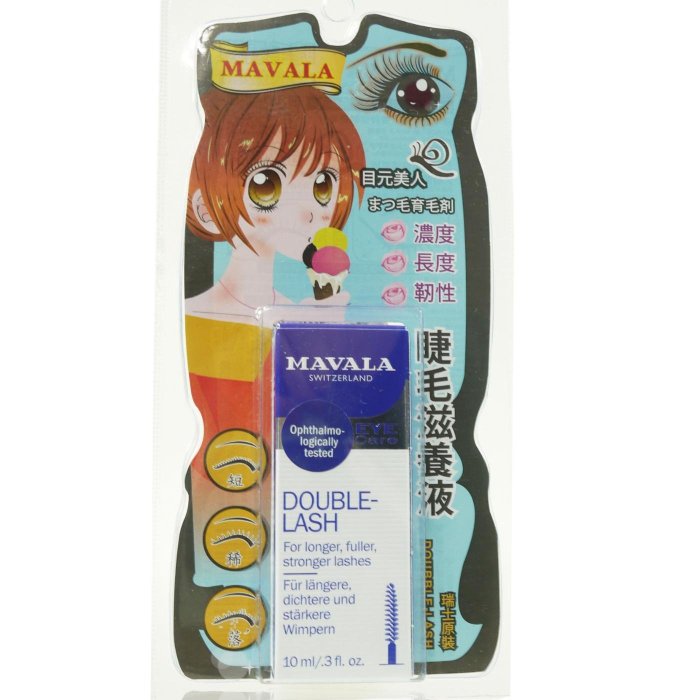 瑞士 MAVALA 美華麗 睫毛滋養液10ml--吊卡，下單前請先詢問貨量