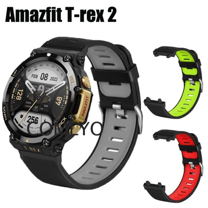 小米 Amazfit T-rex 2 T rex 2 錶帶 Smartwatch Silicoen 軟運動手鍊女士男士錶 七佳錶帶配件599免運