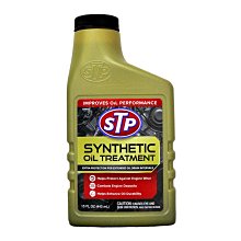 【易油網】STP 合成機油精 17881 SYNTHETIC OIL TREATMENT