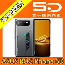 【向東電信=現貨】全新華碩asus rog phone 6D 6.78吋16+256g電競手機空機19490元