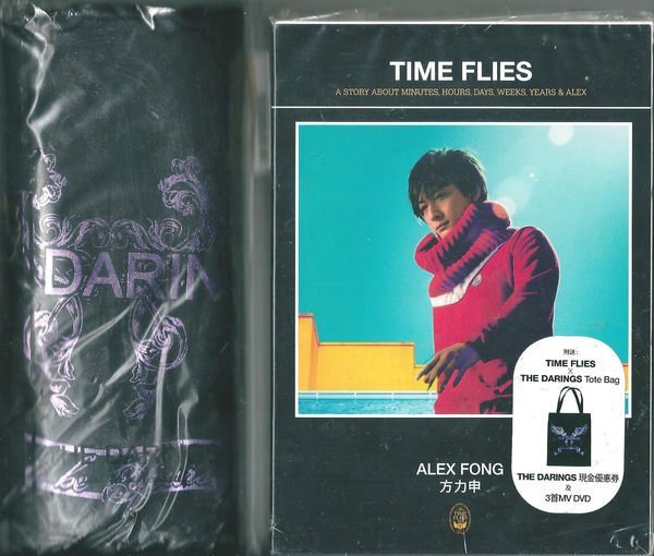 方力申,鄧麗欣 :Time Flies ( 首版送DARLING Tote Bag, EP+DVD ,全新, 粘貼袋包裝)