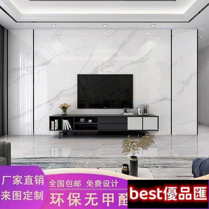 新款推薦 仿大理石竹木纖維板集成墻板電視背景墻客廳高光簡約拼~特價-飛馬