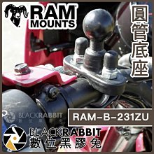 數位黑膠兔【 RAM-B-231ZU 圓管 底座 】 Ram Mounts 機車 摩托車 手機架 底座 圓桿 橫桿 1吋