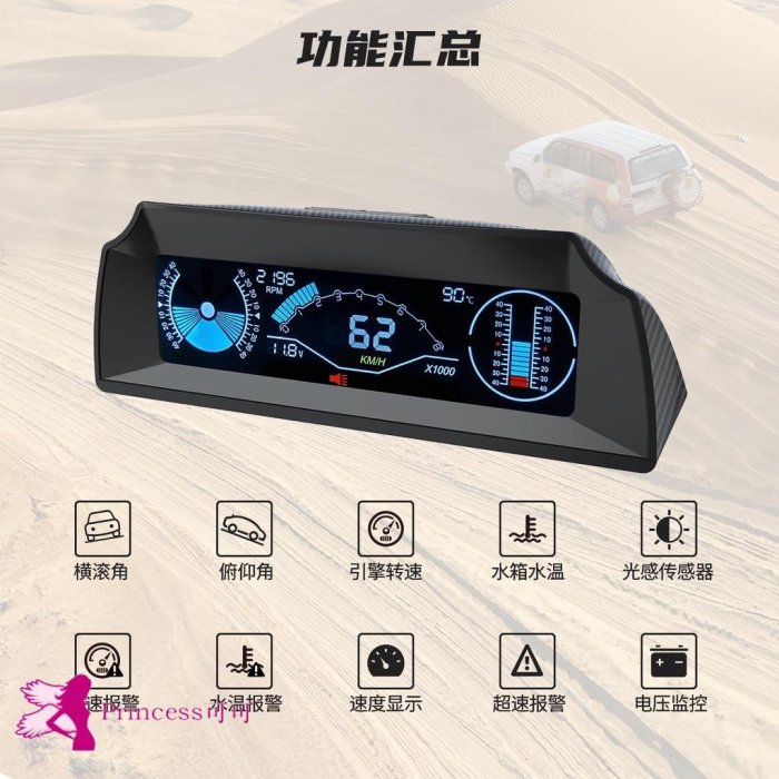 三年保固 AUTOOL X90 OBD2 車用 HUD 多功能儀表 抬頭顯示器-Princess可可