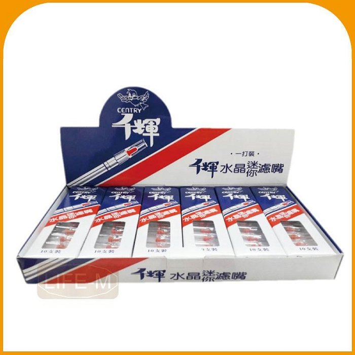 《Life M》【千輝】水晶迷你短濾嘴/長型香煙濾嘴vesta 1大盒(10支*12小盒) 台灣製造