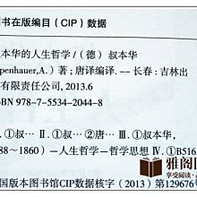 商品縮圖-8