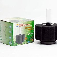 微笑的魚水族☆信友XY-280 高溶氧生物過濾器(水妖精)】