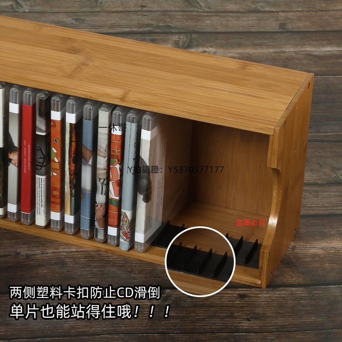 CD收納盒 專輯收納盒中式實木置物架cd收納盒桌面儲物框架cd游戲碟創意盒
