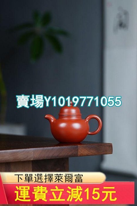 【清理】徐玉鳳老師手工制作小容量掇球泡茶壺茶具紫砂壺 茶具 茶壺 茶杯【真棒紫砂】489