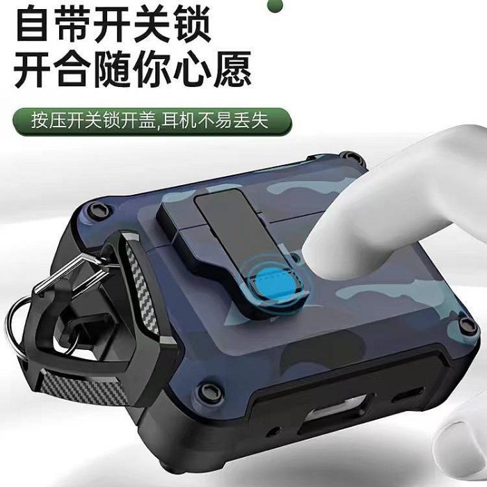 適用Airpods pro2保護套開關助力彈開蓋蘋果耳機套 airpods耳機殼