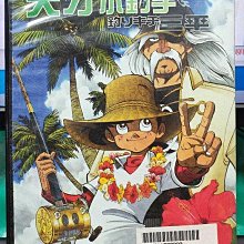 影音大批發-B103-正版DVD-動畫【天才小釣手 1-16全109話16碟】-套裝*國日語發音(直購價)