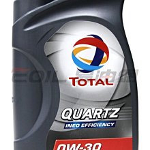 【易油網】TOTAL 0W30 QUARTZ INEO 0W-30 C3 汽柴油 合成機油 MOBIL ENI