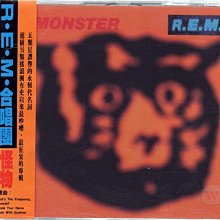 R.E.M.合唱團 MONSTER 怪物 再生工場3 03