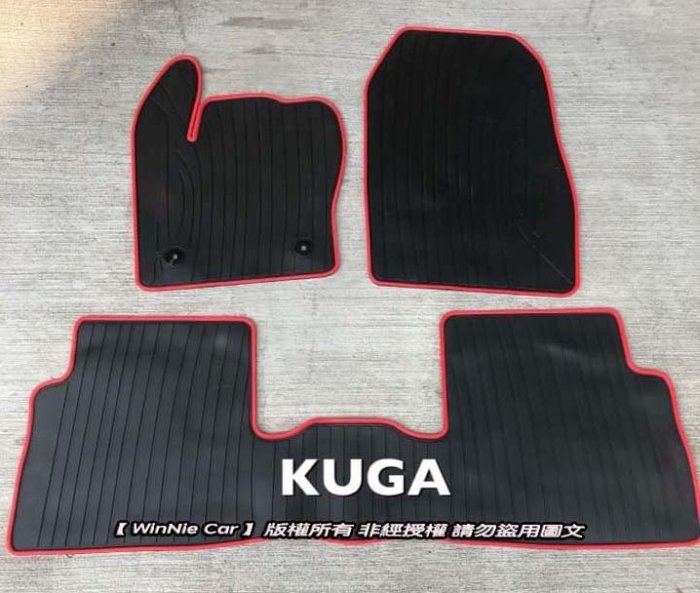 福特FORD KUGA 14式 20式 歐式汽車防水蜂巢橡膠踏墊 汽車橡膠腳踏墊 SGS重金屬檢測通過 無刺鼻味