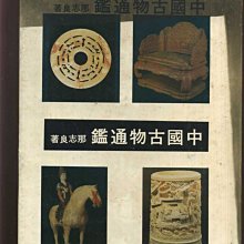 那志良-優惠推薦2023年11月| Yahoo奇摩拍賣