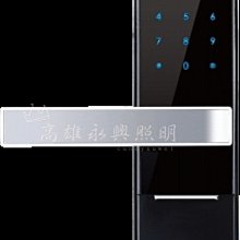 高雄永興照明~耶魯Yale YDM 4109+ 指紋密碼電子鎖