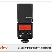 預訂 GODOX 神牛 V350S 鋰電池版無線 TTL迷你閃光燈 for SONY Mi新式熱靴 內建X1(公司貨)