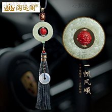 汽車掛件和田玉白玉髓平安扣紅朱砂翡翠紅瑪瑙車內吊飾車載掛飾品