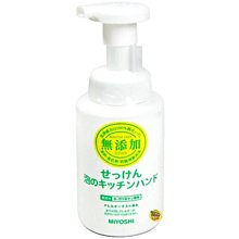 【JPGO】日本製 MIYOSHI 無添加 廚房用 泡沫洗手乳 250ml#639