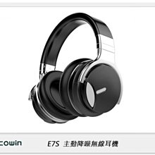 ☆閃新☆Cowin E7s 主動降噪 無線 藍芽耳機 耳罩式 黑色 (公司貨)