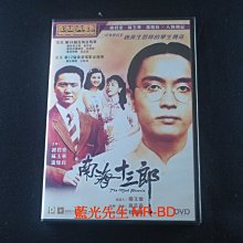 [藍光先生DVD] 南海十三郎 The Mad Phoenix