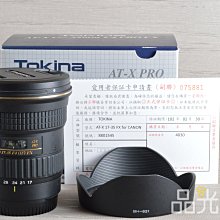 【品光數位】Tokina 17-35mm F4 For CANON #121578