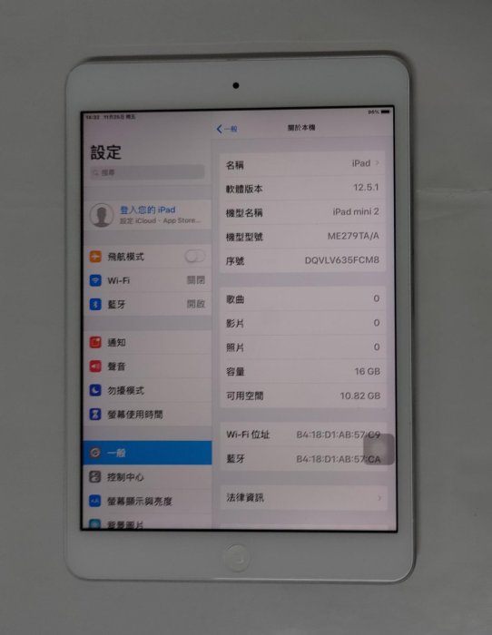 Apple iPad mini 二代  7.9吋 WiFi上網 16GB 銀色平板電腦 二手 外觀九成新 使用功能正常 已過原廠保固期