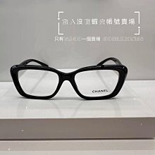 預購 全新正品 CHANEL CH3467 A75290 黑色 粗方型框 愛心LOGO 素顏鏡框 平光眼鏡 光學眼鏡 GLASSES