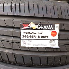 台北永信輪胎~橫濱輪胎 AE50 245/45R18 96W 日本製 含安裝 定位