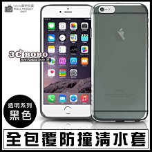 [190 免運費] APPLE 蘋果 iPhone10 防撞清水套 哀鳳 X 氣墊空壓殼 i10 背蓋 空壓殼 5.2吋