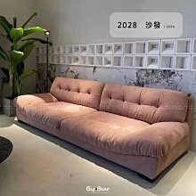 【大熊傢俱】STK 2028 現代沙發 雲朵 意式 復刻 輕奢 羽絨沙發 乳膠沙發 科技布皮 絨布 麻布 義式 訂製